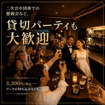 Ruff House ラフハウスのおすすめ料理1