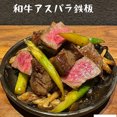 和牛アスパラ鉄板