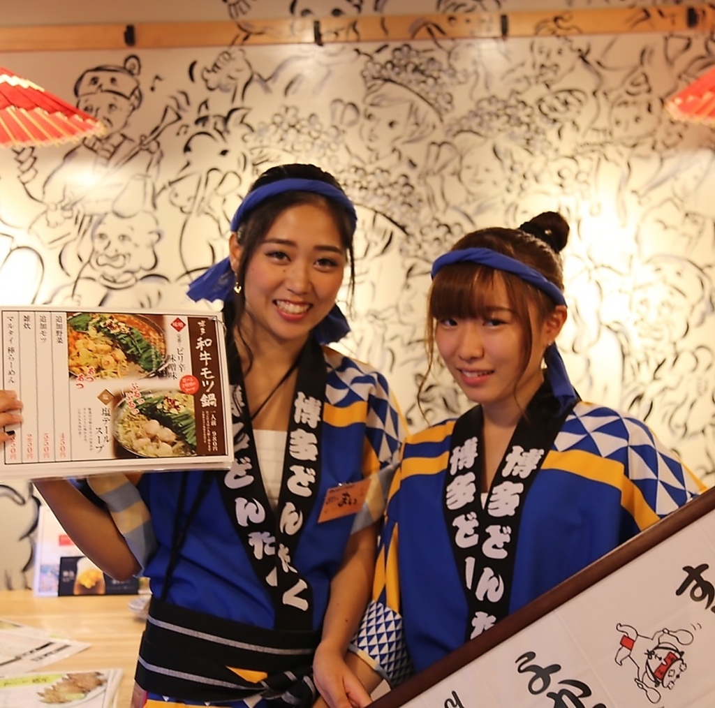 明るい接客♪スタッフ一同ご来店をお待ちしております！