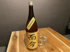 日本酒 Type A【各種】