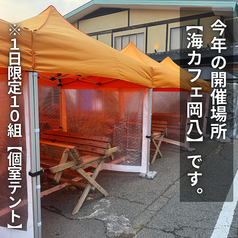 玄海横丁のコース写真