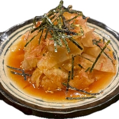 のし大根サラダ