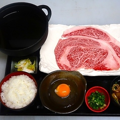 きたかみ牛極上すき焼き御膳