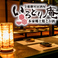 蕎麦,そば,ソバの通販サイト(長崎県)