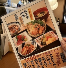 限定ランチの松花堂