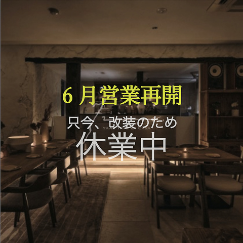 Modern Asian Diner