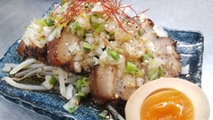 自家製とろける炙りチャーシュー