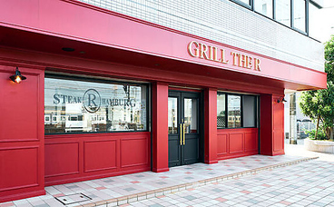 GRILL THE R グリル ザ アール 京成幕張本郷店の雰囲気1