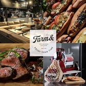 Farm& ファームアンドの詳細