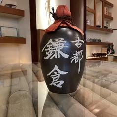 芋焼酎【古都 鎌倉】