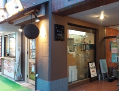 飛梅 本店の外観2