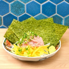 めんどくさいトロタク巻き