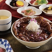 和牛スギモト 燦のおすすめ料理2