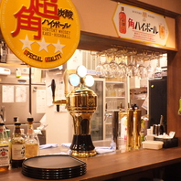 キンキンの超炭酸ハイボール♪