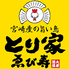 とり家 ゑび寿 えびす 武蔵小金井店ロゴ画像