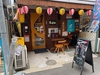 創作和食居酒屋 K’s.garageのURL1