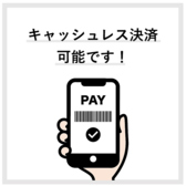 クレジットカード決済が可能です。