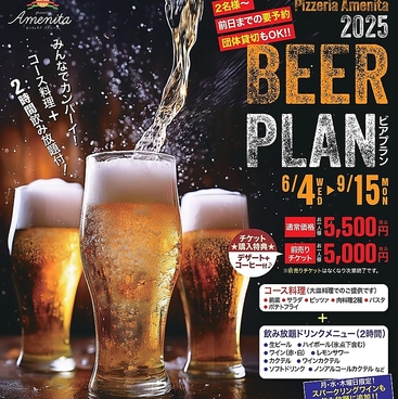 Pizzeria Amenita ピッツェリア アメニータのおすすめ料理1