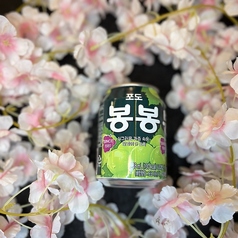 韓国ボンボン マスカット