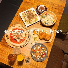 Cafe&Bar BunBunBun ブンブンブンのコース写真