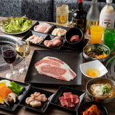 焼肉 SEIKO EN IKEBUKURO EAST 清江苑 池袋東口店のおすすめ料理2