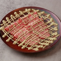 ヒロキヤ塩ロース