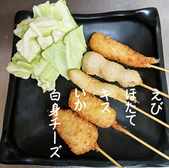 魚串