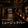 Ruff House ラフハウス