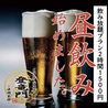 イカ活き造りと博多郷土料理 登竜門 中洲本邸【全席完全個室】のおすすめポイント2