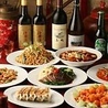中国料理 江南春のおすすめポイント1