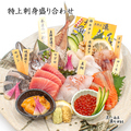 魚問屋 魚一商店 南柏総本山のおすすめ料理1