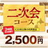 くろ○ クロマル 釧路栄町公園前店のおすすめポイント3