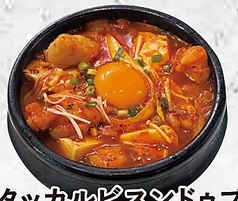 タッカルビスンドゥブ