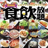 ジャジャすすきの店特集写真1