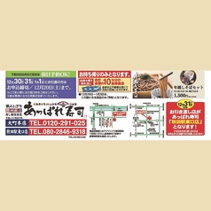 【重要なお知らせ】予約締切&特典情報