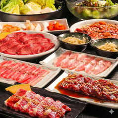 美味しいお酒と町焼肉 季の特集写真