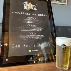 飲み放題は生ビール付き♪