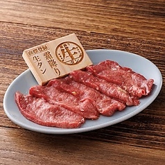 お米と焼肉 肉のよいち太田川駅前店の写真