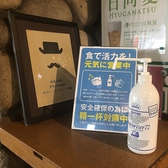 アルコールスプレーも完備しております。入店される際にぜひご利用ください。