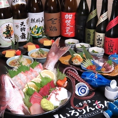 遊心居酒屋ぁ いろりんあん特集写真1