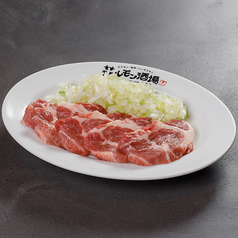 レアジンギスカン/厚切り塩ジンギスカン/ネギ塩ジンギスカン