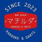 Bar マチルダの雰囲気2