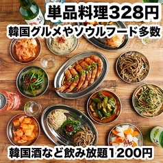 居酒屋 チュマル 広島並木通り店特集写真1