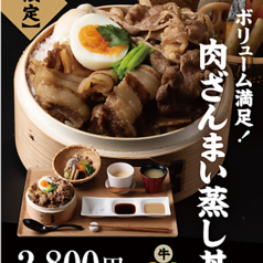 旬蒸terraceのおすすめ料理3