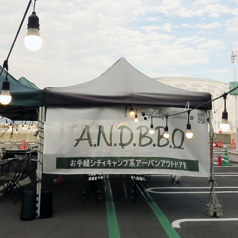 【駅近】イオンモール屋上でBBQ！持ち込みOKで自由度高く、団体利用にも対応します！