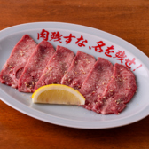 大阪焼肉ホルモン ふたご 代々木 本館のおすすめ料理3