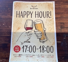 bon ben bonのおすすめポイント1