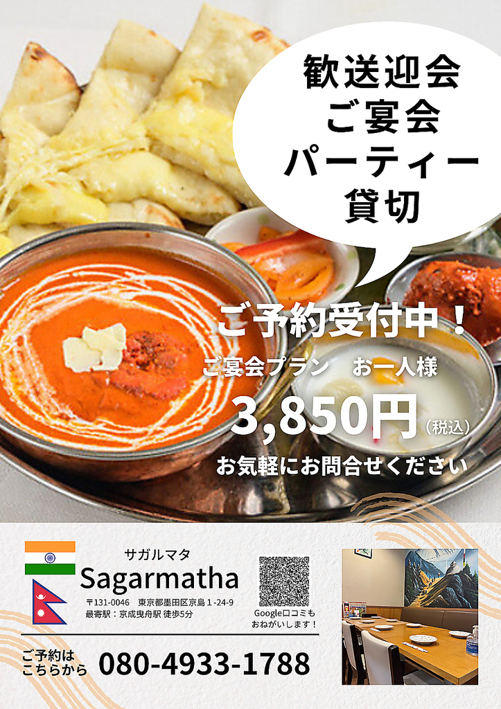 各種ご宴会 大歓迎！貸切にもちょうどいい席数です。歓送迎会はぜひ当店へ★