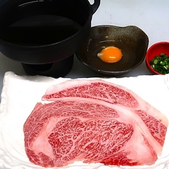 きたかみ牛極上すき焼き単品