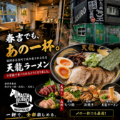 春吉酒場 十字路のもつ雄のおすすめ料理3